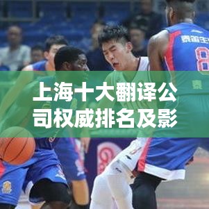 闻所未闻 第2页