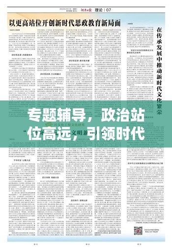 标新竖异 第2页