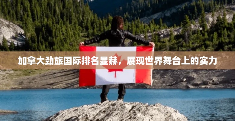 正声雅音 第3页