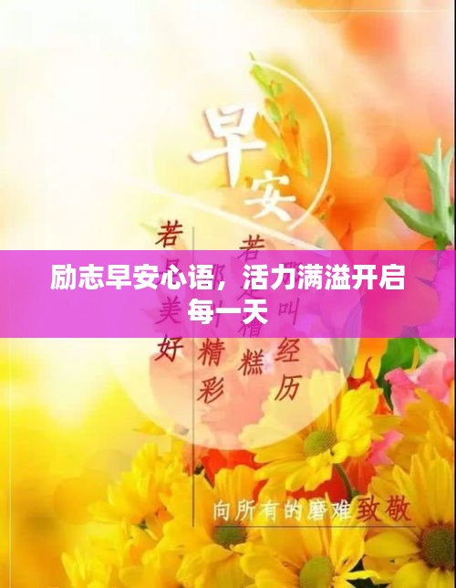 射飞逐走 第2页