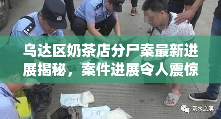 耳目闭塞 第2页