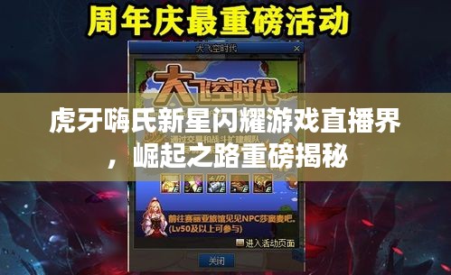 冰清玉洁 第2页