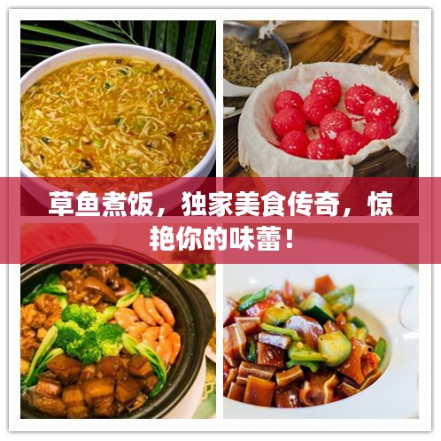 一丝不苟 第2页