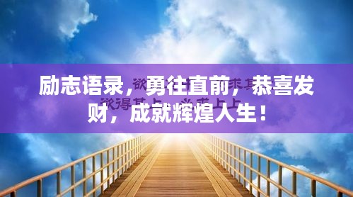 欣喜若狂 第2页