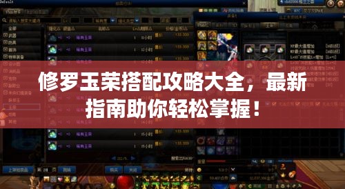 集思广益 第2页