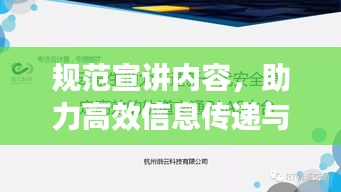 貌美如花 第2页