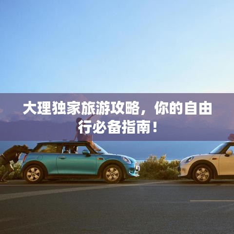 草创未就 第2页