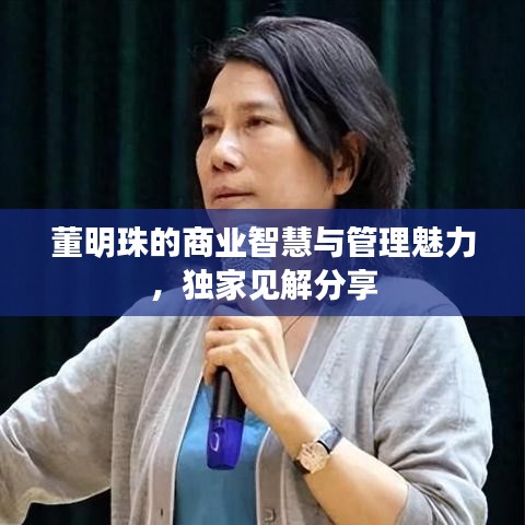 只争朝夕 第2页