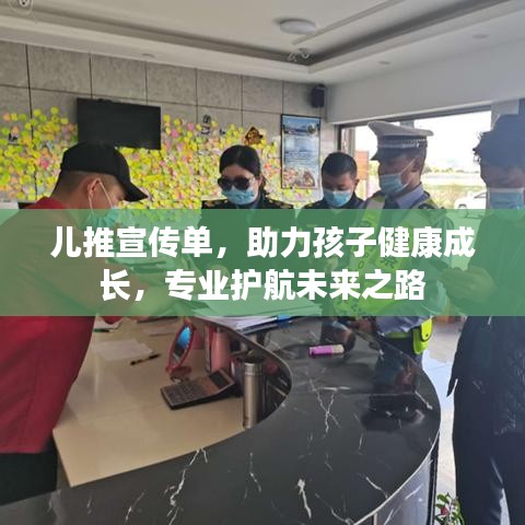 死得其所 第2页