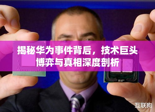 惨淡经营 第2页