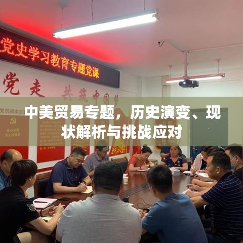 人杰地灵 第2页