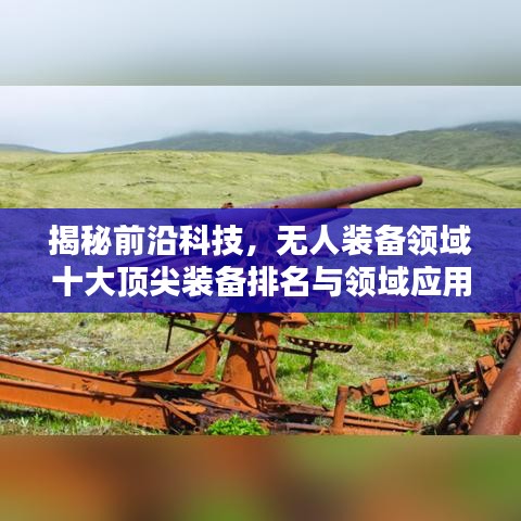 毛手毛脚 第2页
