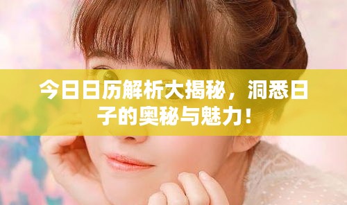 鸟语蝉鸣 第2页