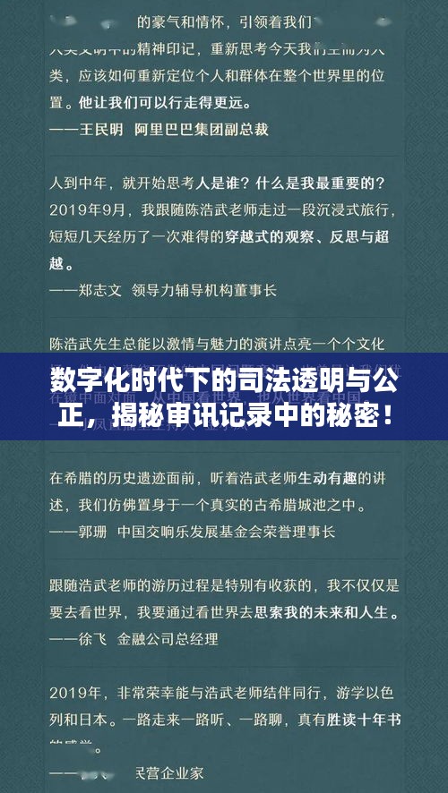 眼空四海 第2页