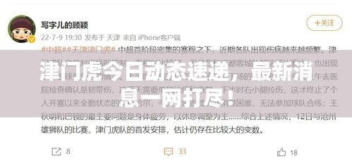 降尊纡贵 第2页