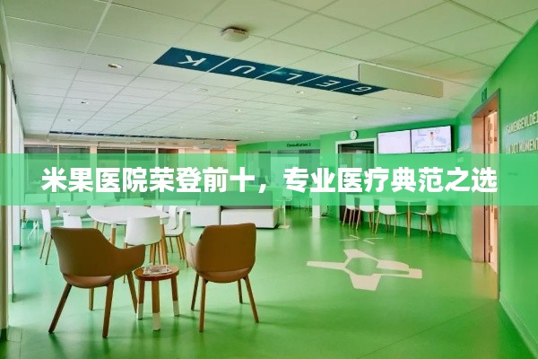 无拘无束 第2页