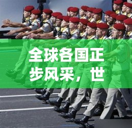 晋惠闻蛙 第2页