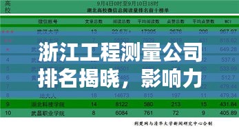 雪中送炭 第2页