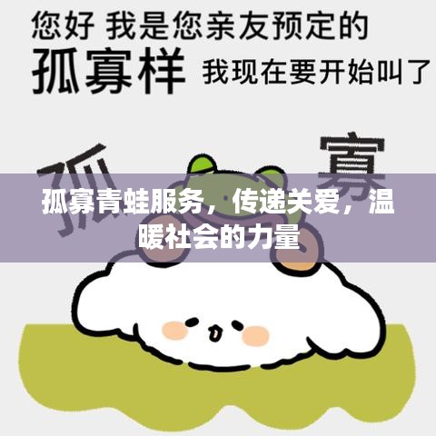 百年不遇 第2页
