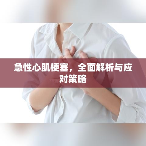 闭月羞花 第2页