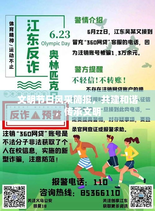 羊肠鸟道 第2页