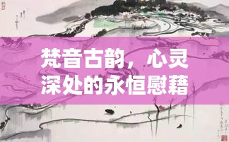 龙飞凤舞 第2页