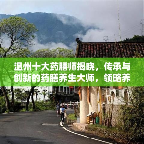翰飞戾天 第2页