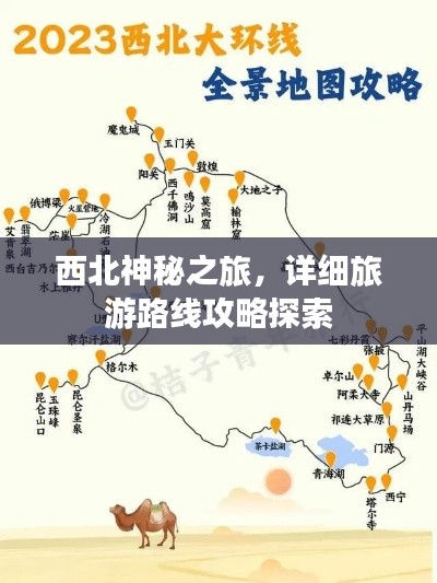 贵人善忘 第2页