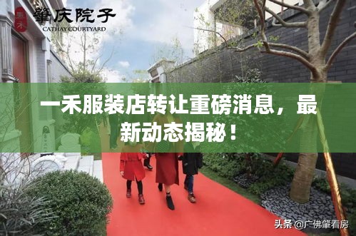 见缝就钻 第2页