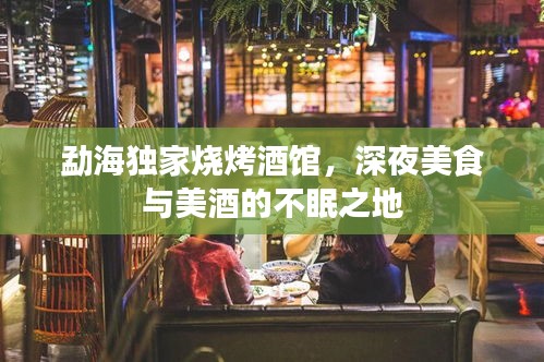 心急如焚 第2页