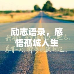 去就之分 第2页