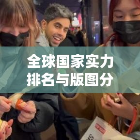 正襟危坐 第2页