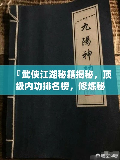 束手就擒 第2页