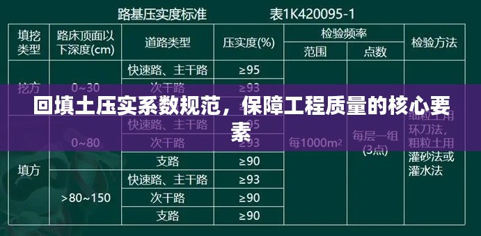 从容就义 第2页