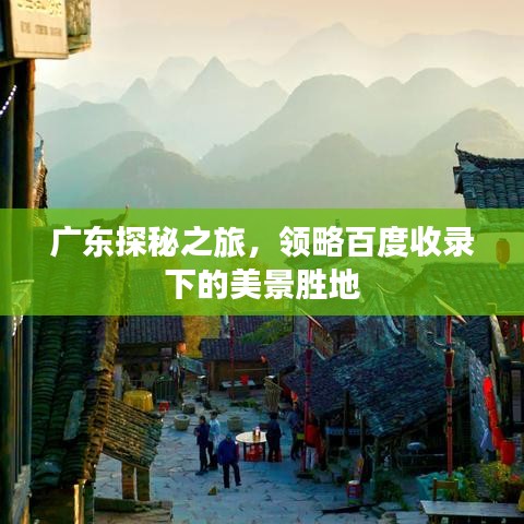 瞻云就日 第2页