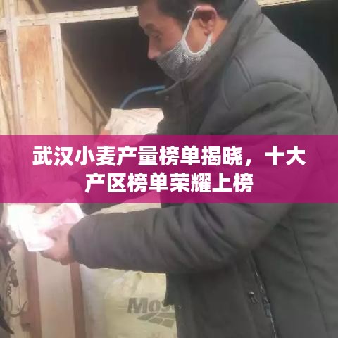 贵卖贱买 第2页