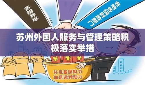沉灶生蛙 第2页