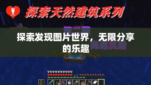 虎视眈眈 第2页