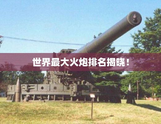 飞檐走壁 第2页