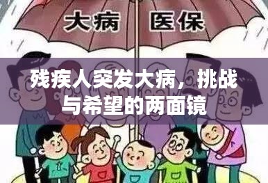 昙花一现 第2页