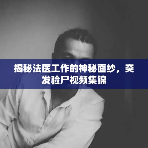 蛙蟆胜负 第2页