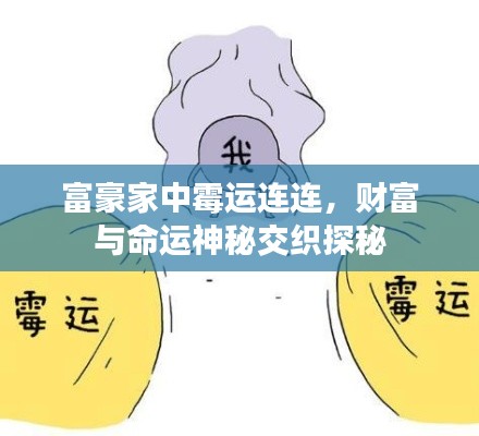 衣不曳地 第2页