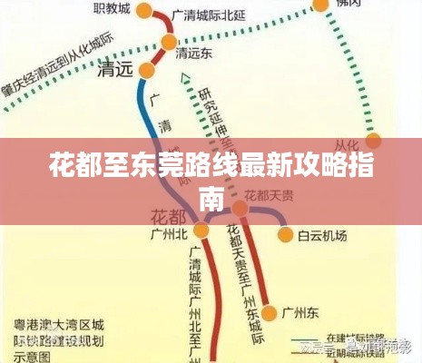井蛙醯鸡 第2页