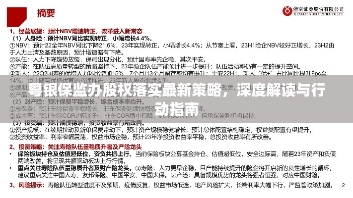 迷离马虎 第2页