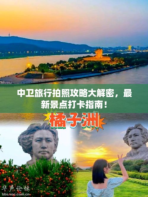 炙手可热 第2页