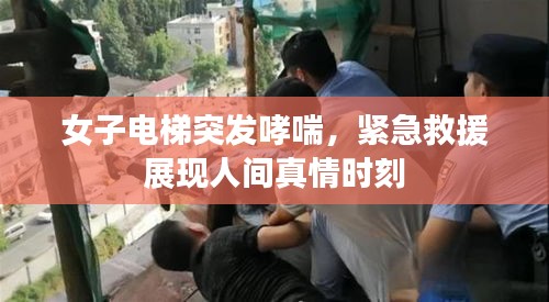 斗志昂扬 第2页