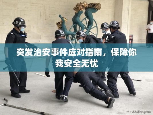 悠然自得 第2页