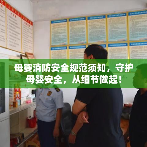 富贵骄人 第2页