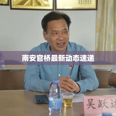 无边无际 第2页