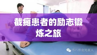 光明磊落 第2页
